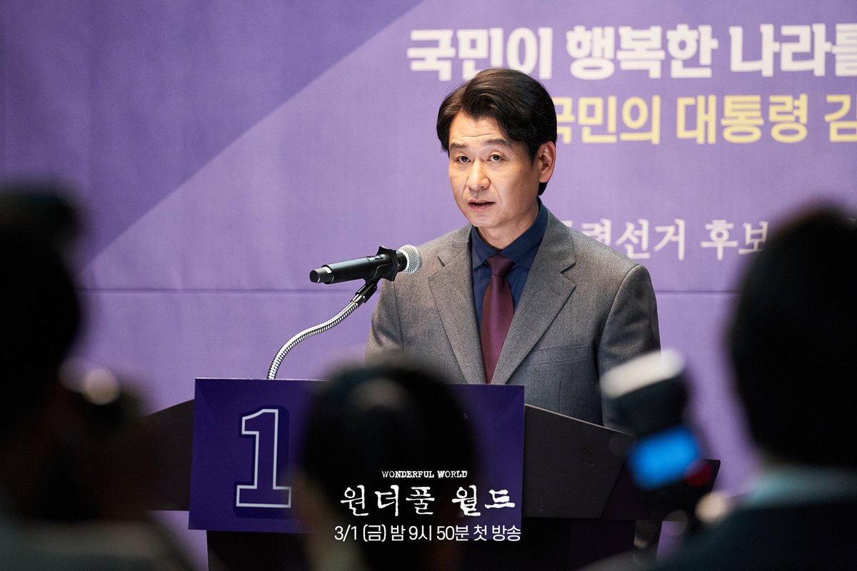 KDramaHandle's tweet image. #WonMiKyung #ParkHyukKwon and #KilHaeYeon new stills from MBC drama #WonderfulWorld.

Broadcast on Mar 1. #KimNamJoo #ChaEunWoo #ImSeMi #KimKangWoo #김남주 #차은우 #김강우 #임세미 #원더풀월드