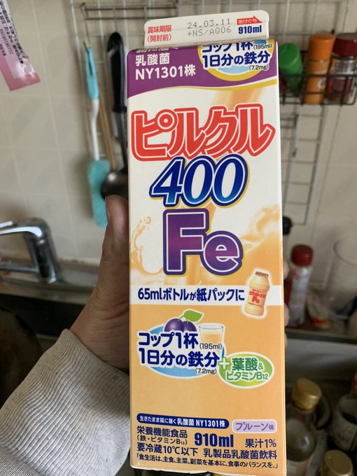 ホル子ちゃんの母乳で生成されたものとして飲むと美味しさがよりいっそう引き立ちます( ˇωˇ ) 