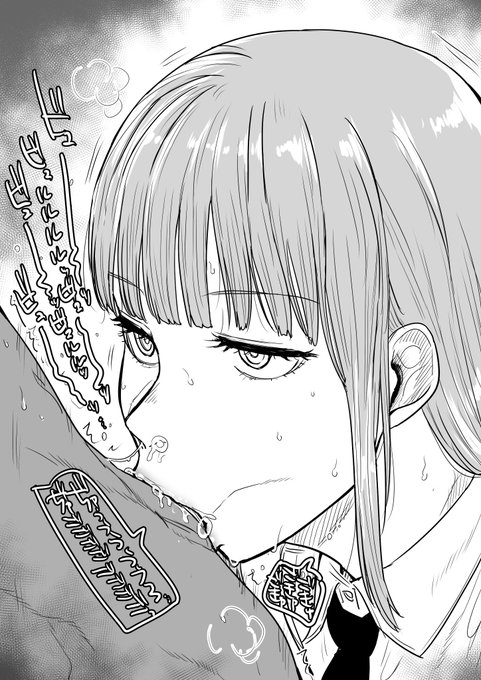 根元まで支配の悪魔 