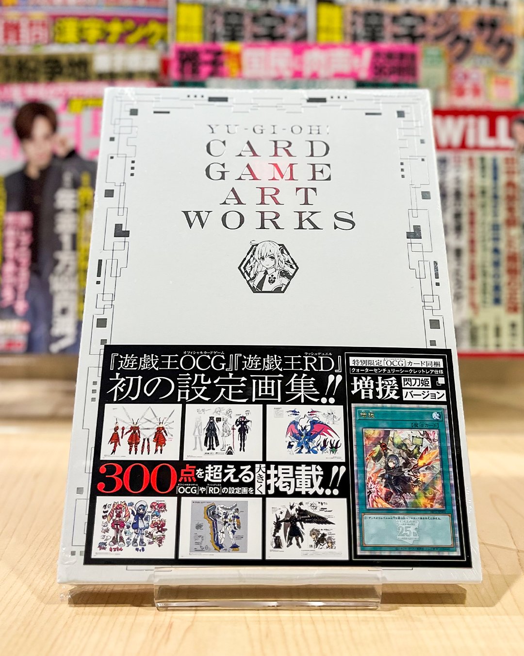 YU‐GI‐OH! CARD GAME ART WORKS/Vジャンプ編集部 | 集英社 YU‐GI‐OH! CARD GAME ART WORKS/Vジャンプ編集部 | 集英社