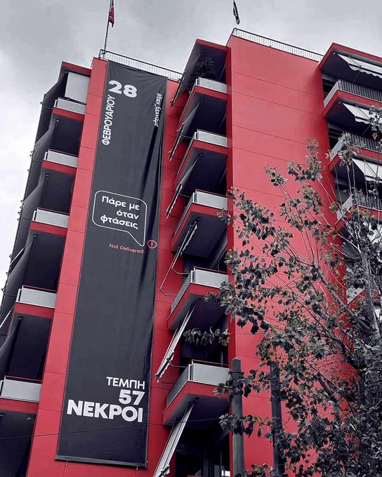 Φιλοθέη Μωβ tweet media