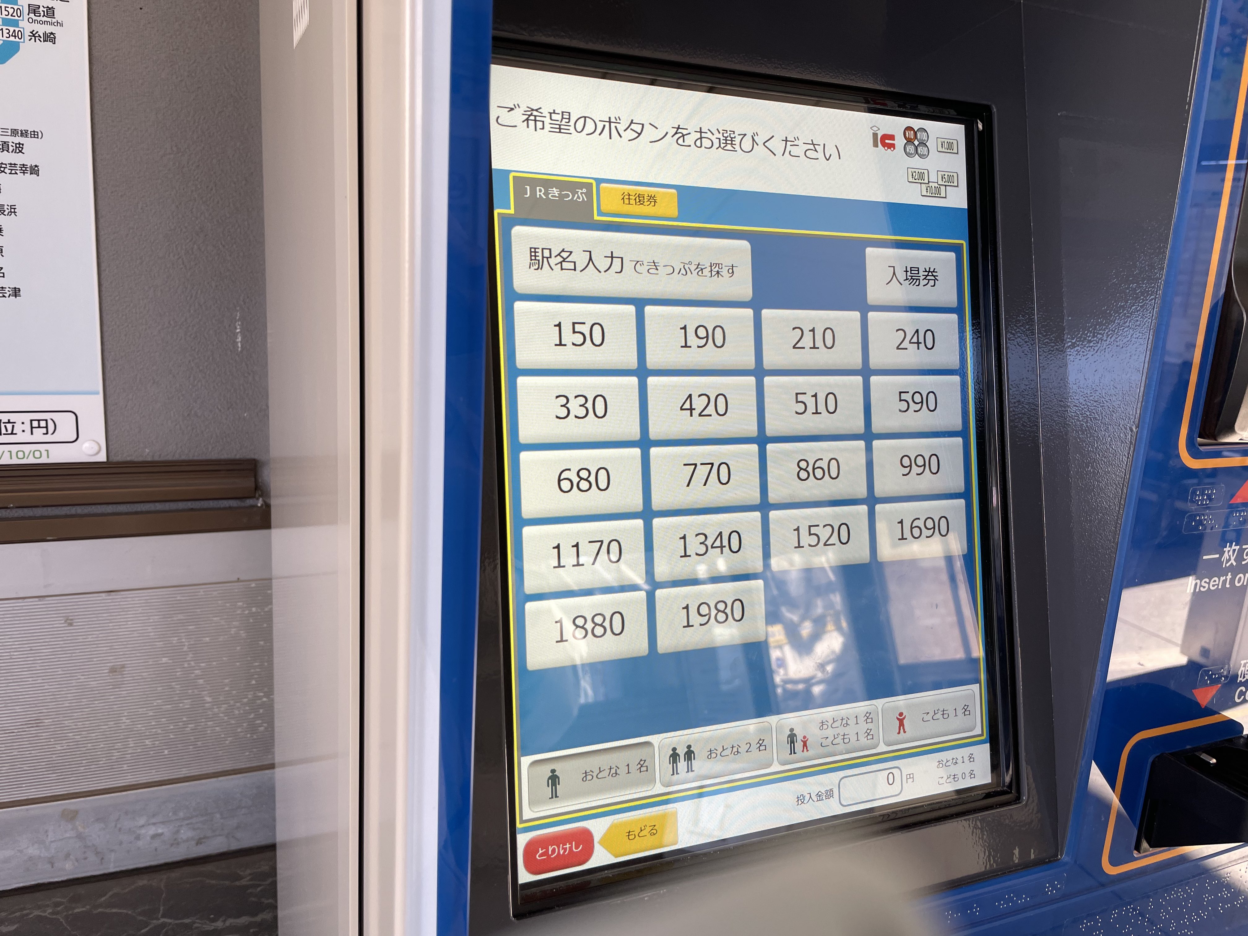 ドリドリっち على X: 