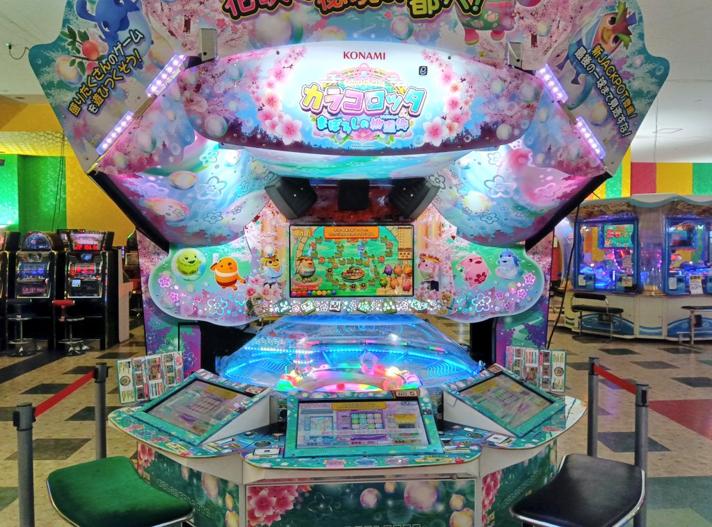 本日よりメダルコーナーにて 『カラコロッタ まぼろしの桃源郷』 稼働