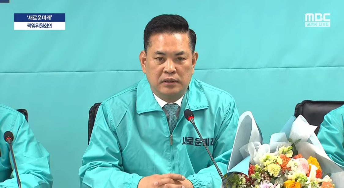 #새로운미래 #이낙연 대표
새로운 당복 예쁘네요🩵
박영순 의원 환영합니다🐬