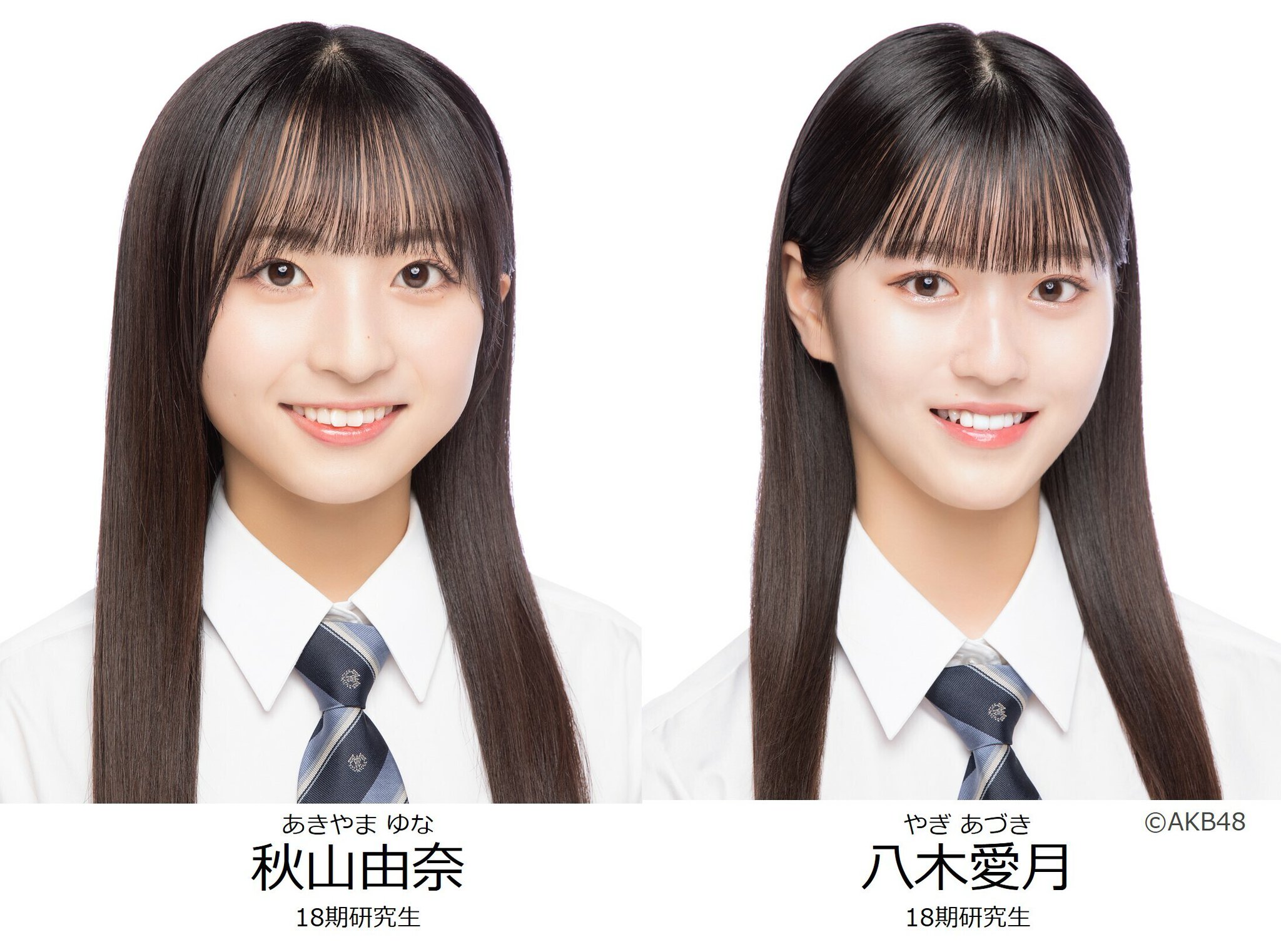 AKB48 ネームボード　秋山由奈 AKB48公式 على X: 