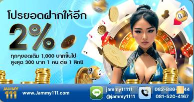 JAMMYVIP111's tweet image. สอบถามได้ตลอด 24 ชั่วโมง  (LINE ) :
@jammy1111

( ใส่@ด้วยนะครับ )  แอดมินบาส และทีมงาน Jammy WORLD LOTTO ยินดีให้บริการครับ