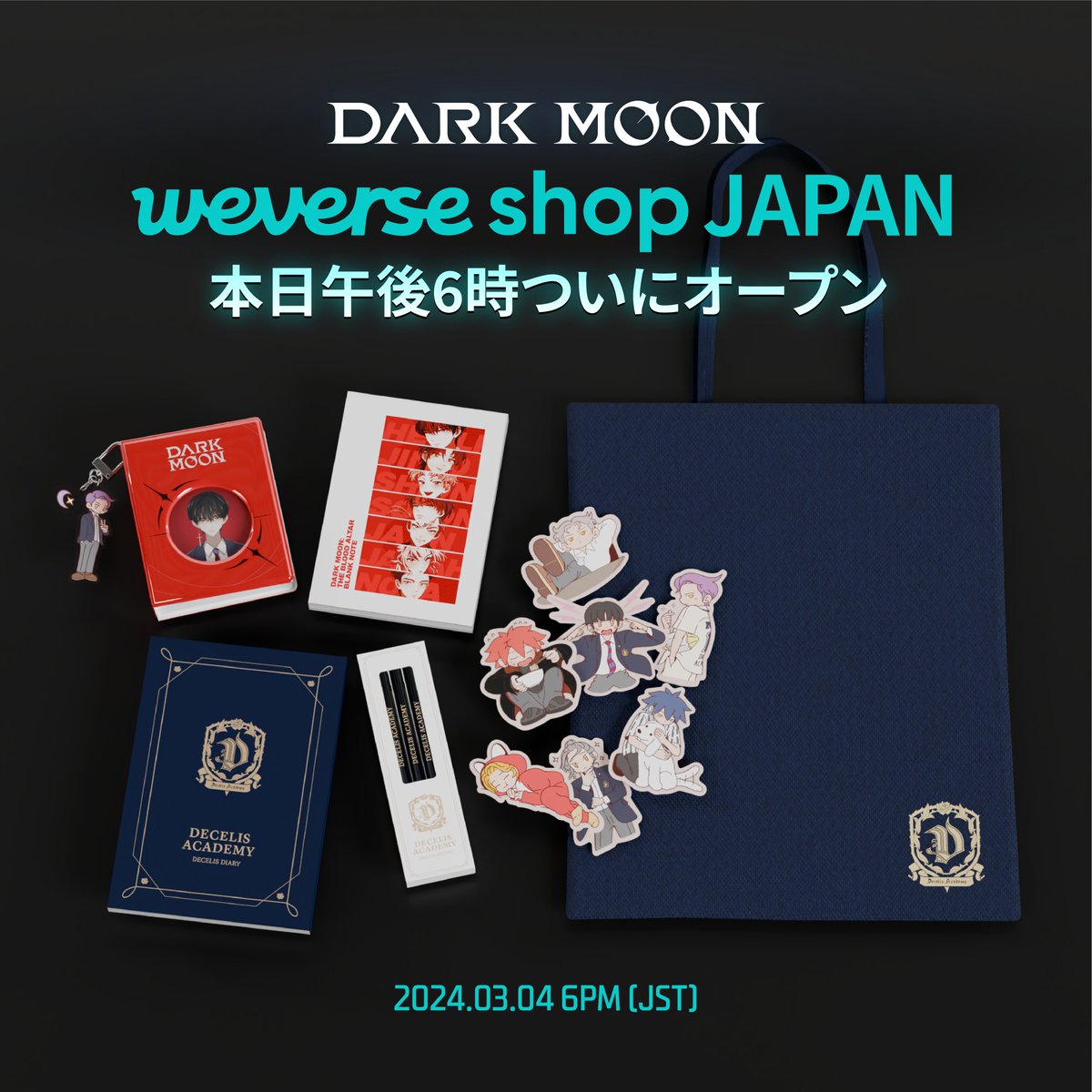 DARK MOON Weverse Shop JAPAN OPEN🛒 ⏰2024.03.04 6PM (JST) 人気