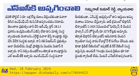 #Dharani