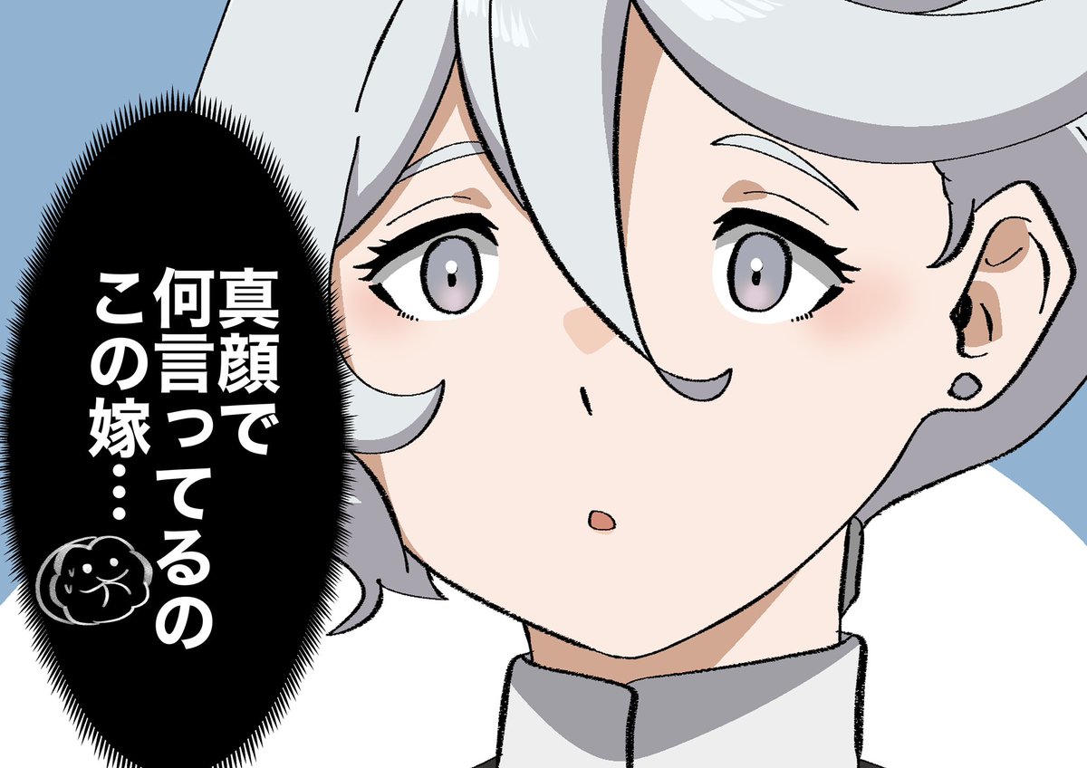 色ボケのその先の先を極めたスレミオ。疲れた時は甘いものよ🍫 