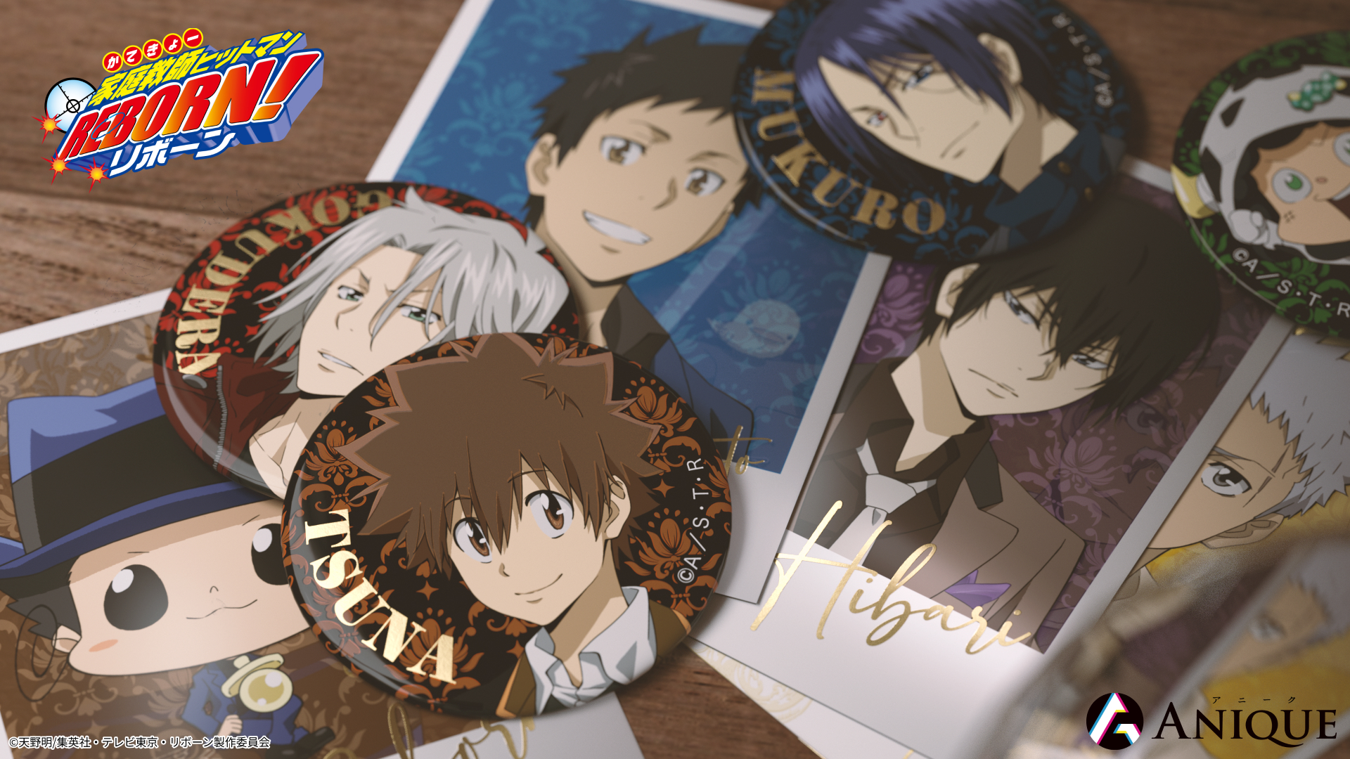 家庭教師ヒットマンREBORN！リユニオーネ(同窓会) 特典 Anique على X: 