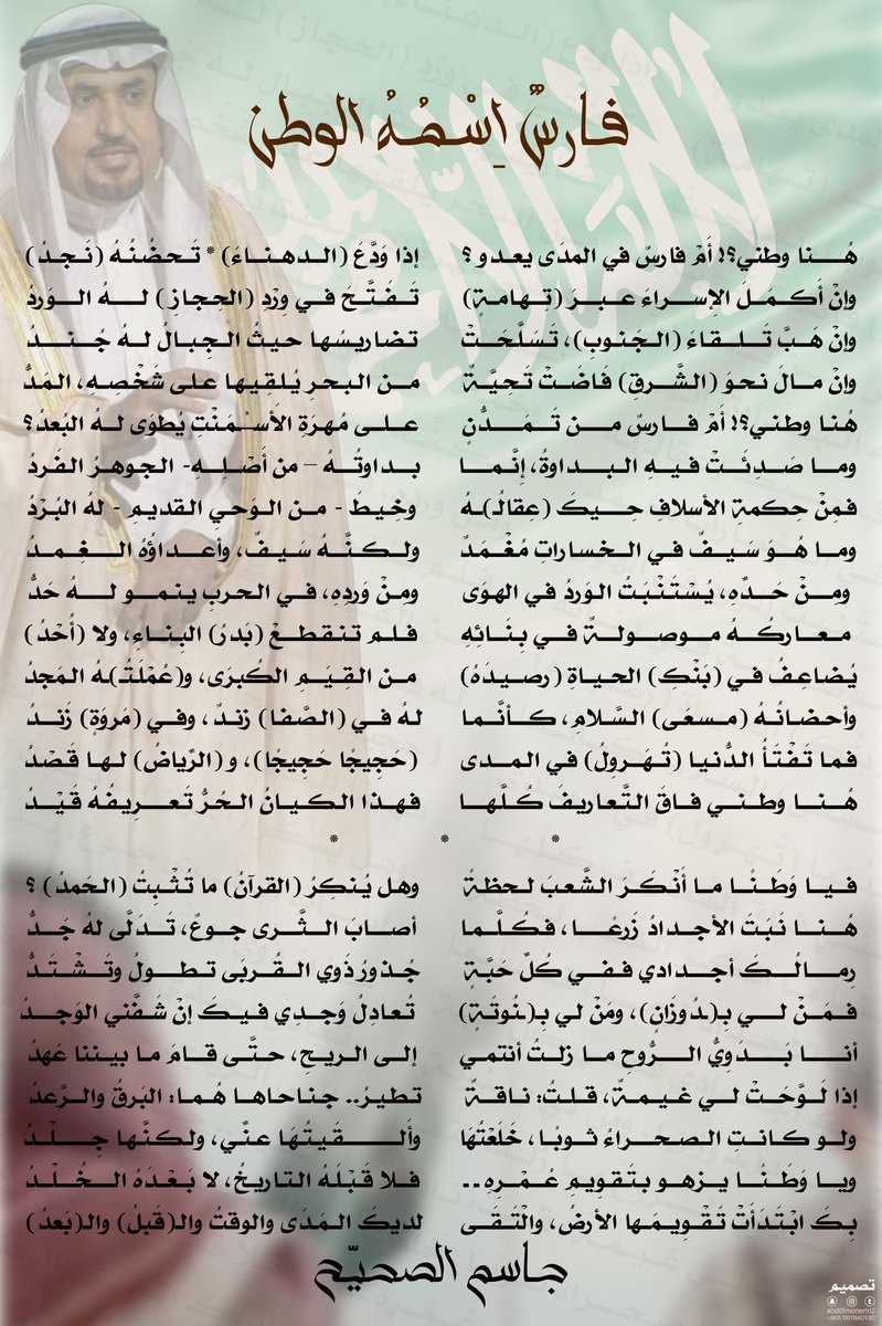 جاسم الصحيح tweet media