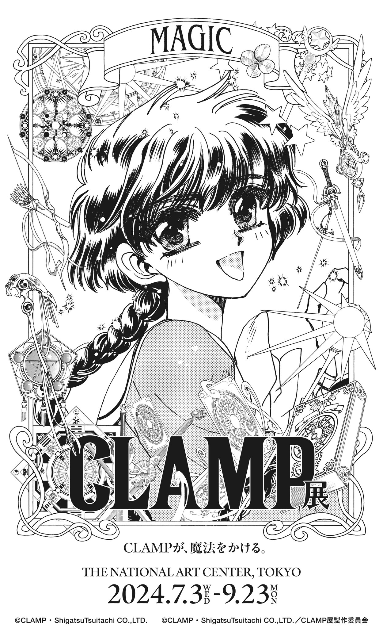 匿名＊CLAMP展 レイアース 獅堂 光 プレミアムピンズ　ピンズ　【限定】 匿名＊CLAMP展 レイアース 獅堂 光 プレミアムピンズ ピンズ