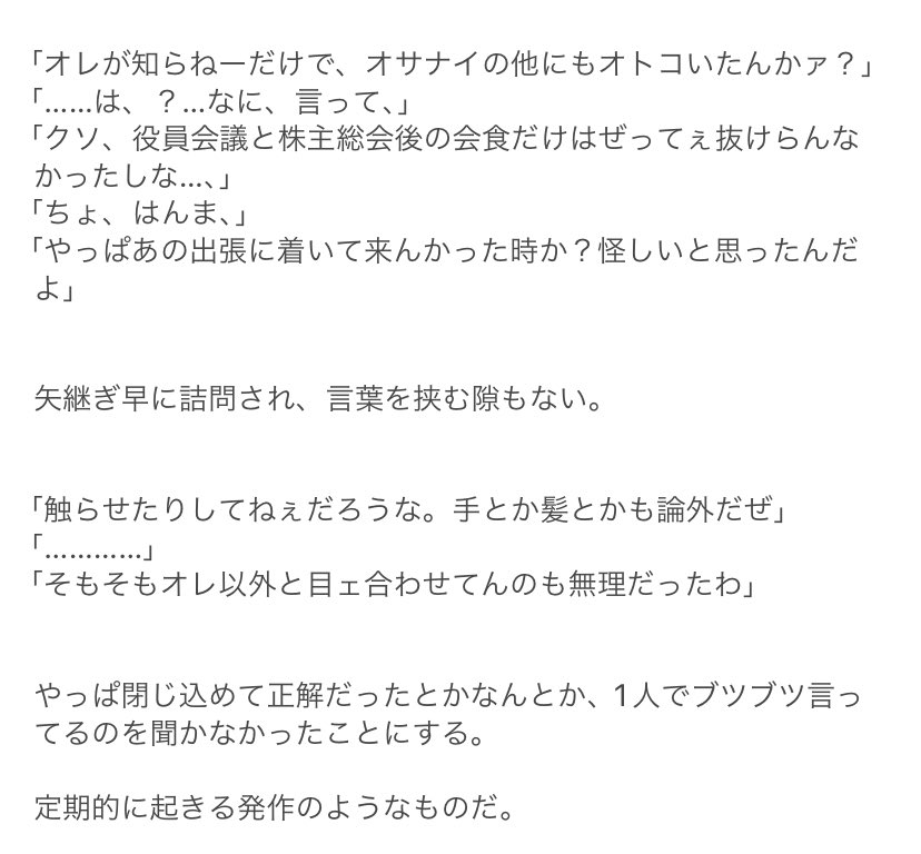 なぐも (@jS2SpfwHx38BSuy) / X なぐも (@jS2SpfwHx38BSuy) / X
