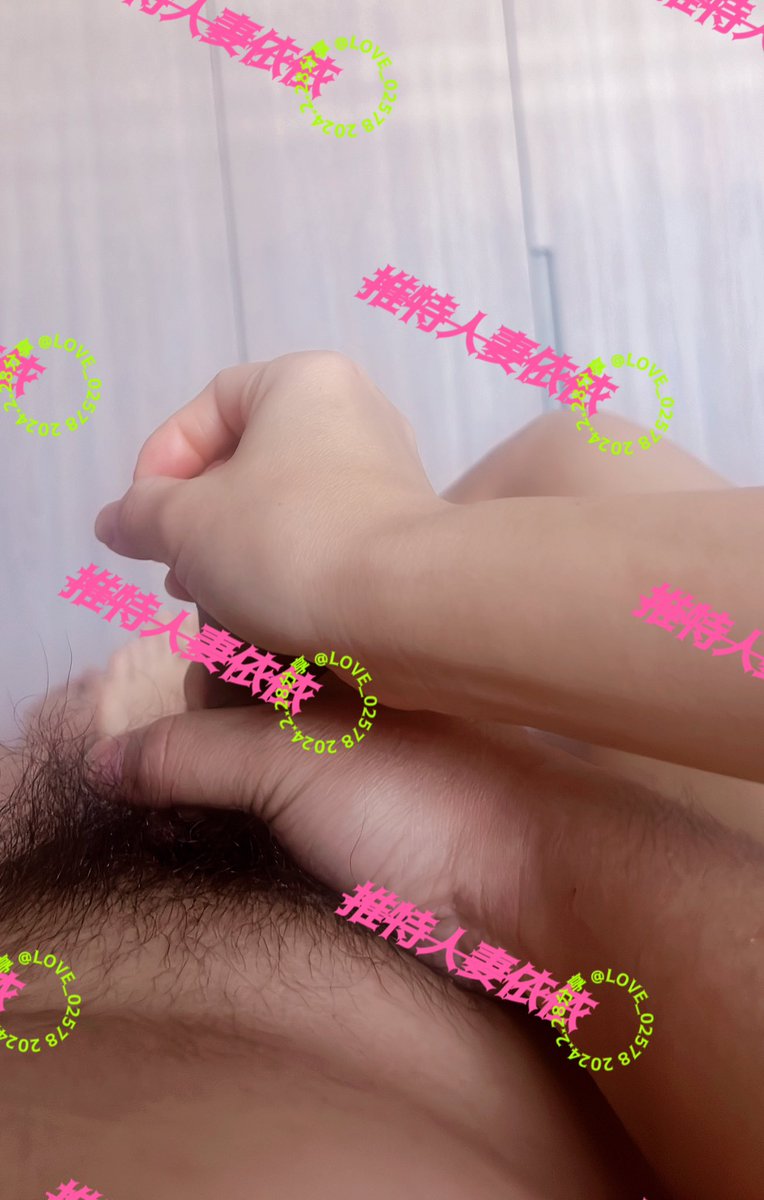 一睜開眼就看到躺在旁邊的老公在摸著自己晨勃的肉棒，我就很自然的伸手過去也一起摸著肉棒，有時會互相撫摸彼此的性器得到滿足才起床，即使不是老公換成別的男人躺在身旁，我醒來看到這樣我也是會幫著一起摸晨勃的肉棒的💋

@LOVE02578依依私密無碼帳號 https://t.co/wR9CA8PRHr