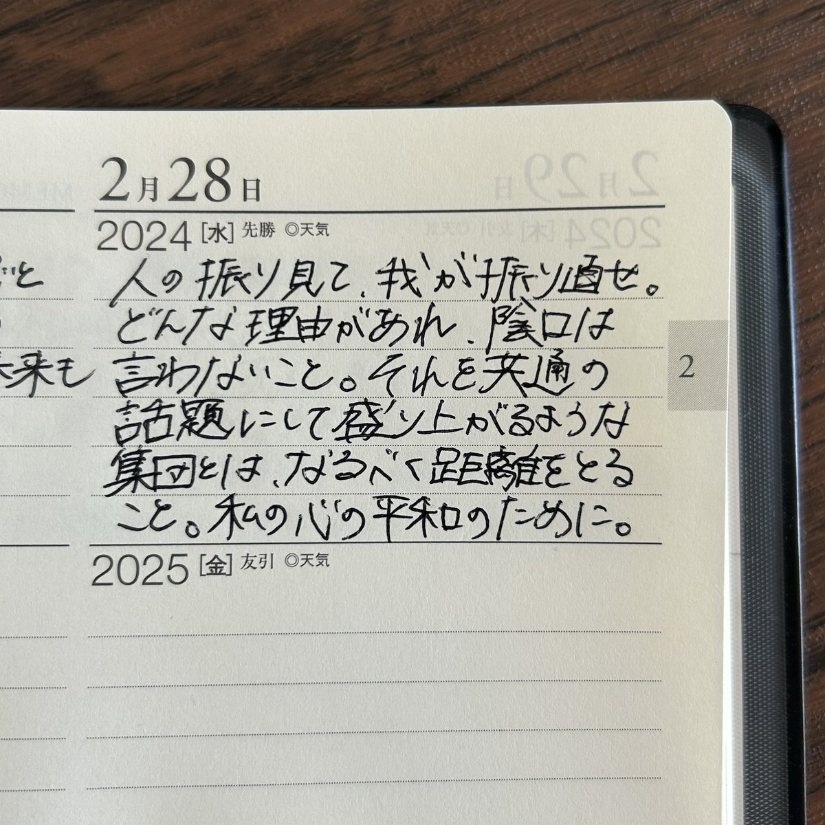 ︎︎ 瑞 紀 (@mu__ji___) on Twitter photo 