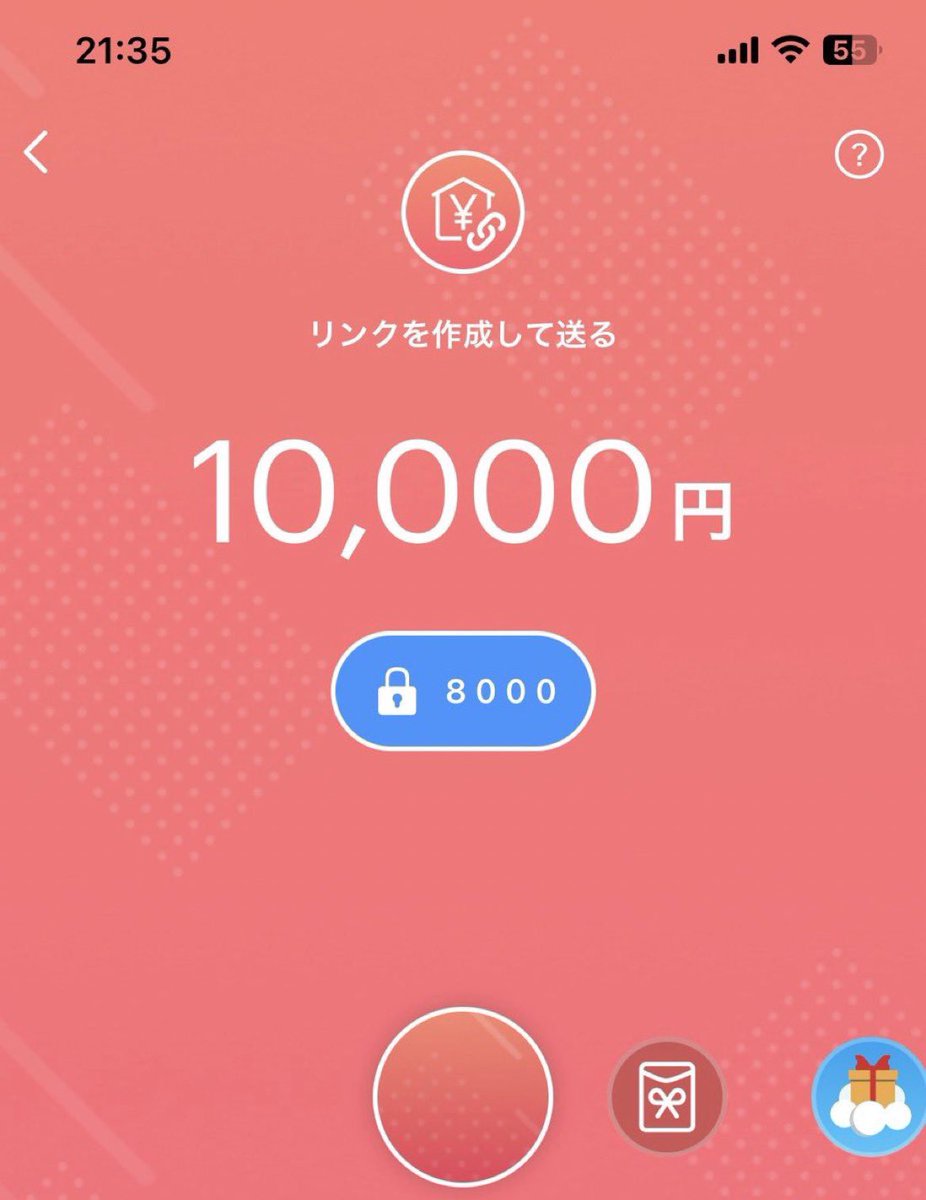 あなたにPayPay支給
準備完了しましたのでよろしくお願いします。
PayPayパスコードつき

コメントした応募者にすぐに配布します。

本日まで
お一人最大1万円

信用してもらう為にも
【いいね】だけで本日中に全て振り込み