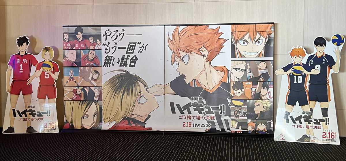 「24時間以内発送」ハイキュー 1〜45巻 全巻セット 漫画 新品】ハイキュー！！ 全巻セット 1〜45巻 コミック : Y'sモール