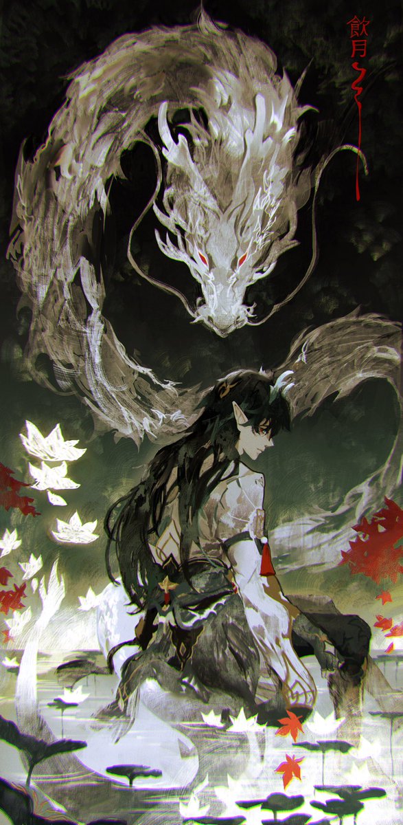 tumultuosa_tt's tweet photo. #HonkaiStarRail #danheng https://t.co/qf5cnQb1Pr