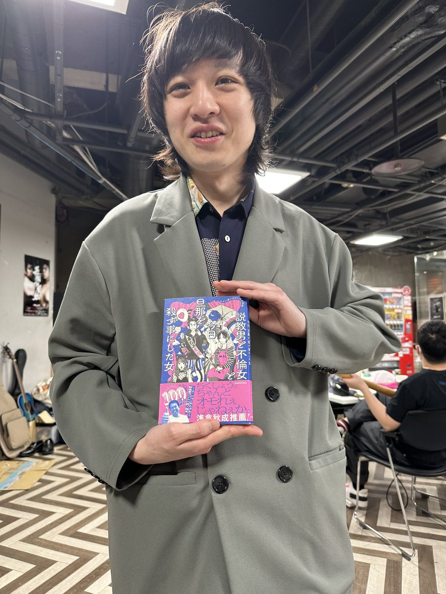 超田舎者さんのレインボー系良株！花茎7本 モテそうなのに経験人数2人。 ちゃんと拗らせ系の家族チャーハン大石
