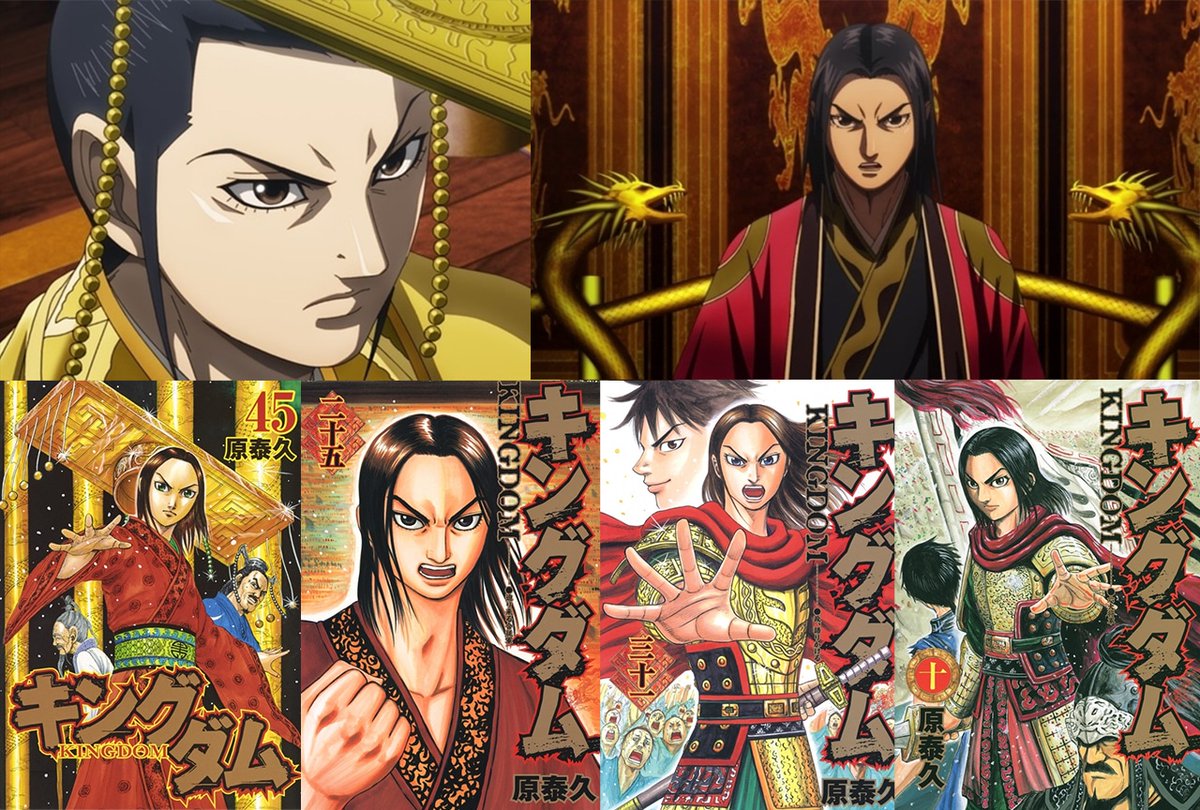 キングダム』嬴政（えい・せい）とは？ これであなたも政の