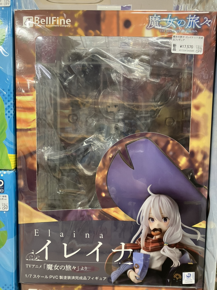 魔女の旅々 グッズ イレイナ 灰の魔女 フィギュア ガレージキット 6:1