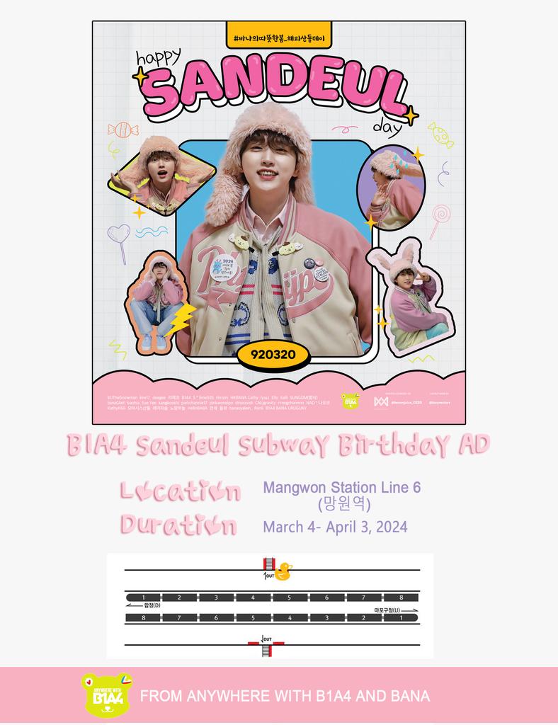 [📢🐥SANDEUL BIRTHDAY AD🐥📢]

Let us celebrate Sandeul's birthday!🎉

GIFT#1:

When: 3/4 ~ 4/3
Where: Mangwon Station, Line 6 (마원역)

Thank you, BANA!💚

#바나의따뜻한봄_해피산들데이
#HAPPYSANDEULDAY #SANDEUL #SAMDOL #B1A4 #산들 #삼돌