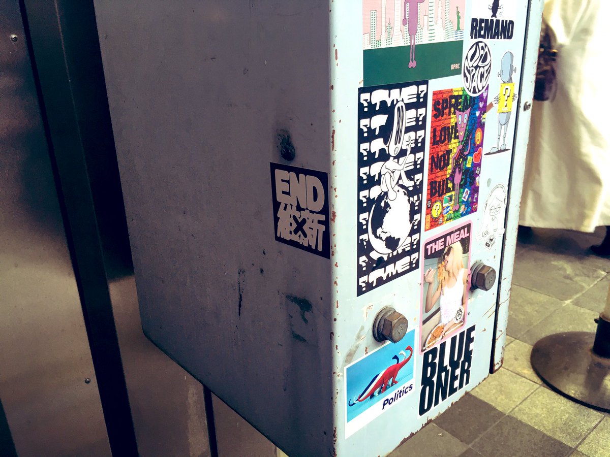 IShiNo_ENDo's tweet image. 京都河原町

#END維新
#END維新ステッカー
#京都の風景