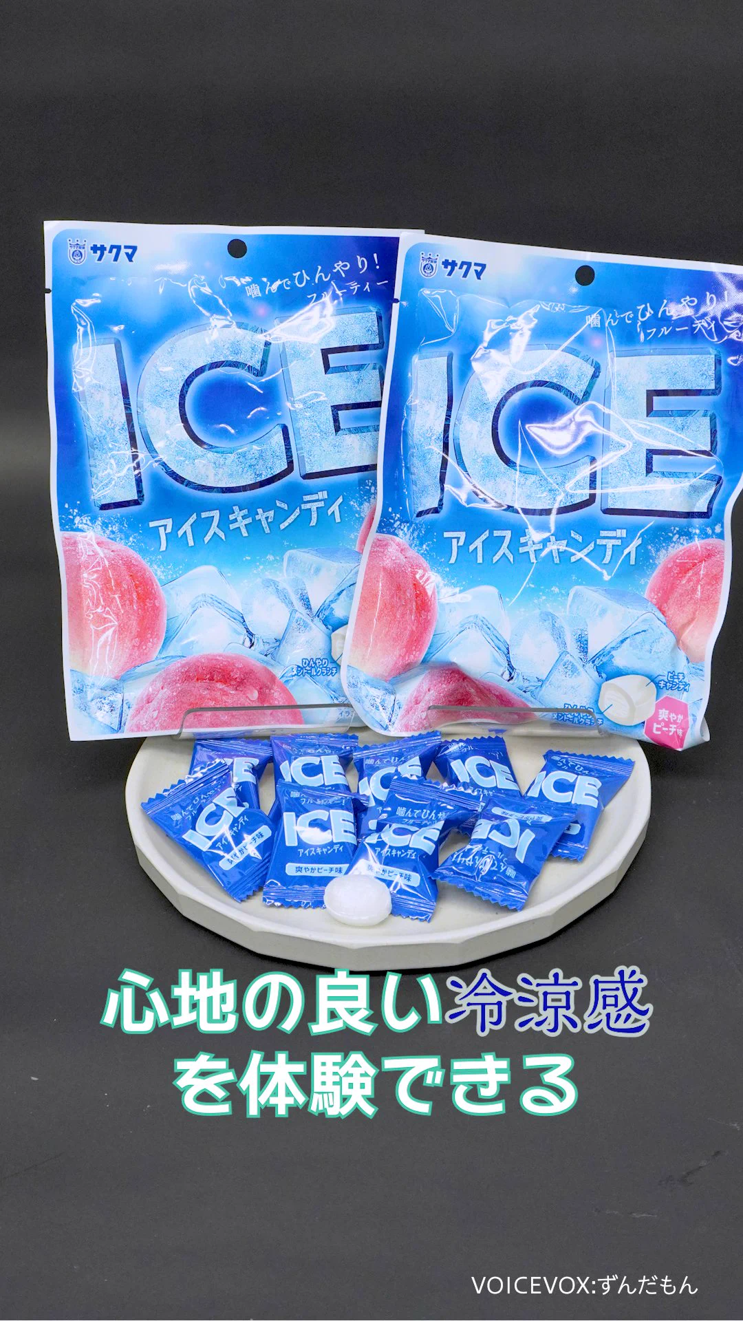 サクマ製菓【公式】 on X: 