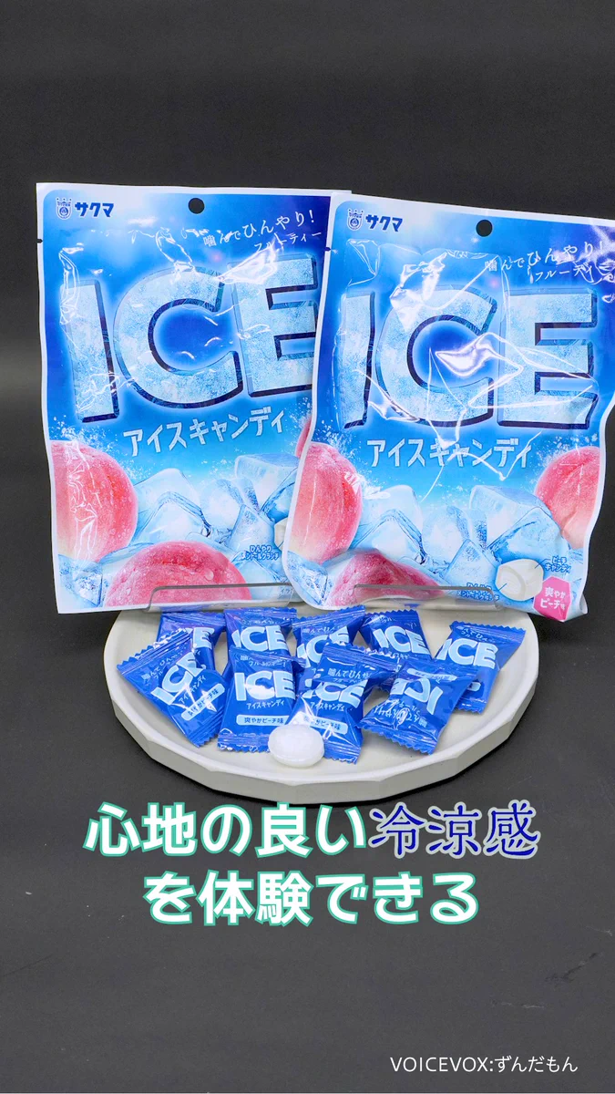 サクマ製菓【公式】 on X: 