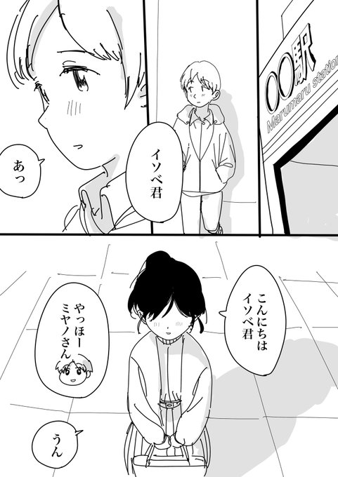 【R-18】頼まれて、見せる ① 