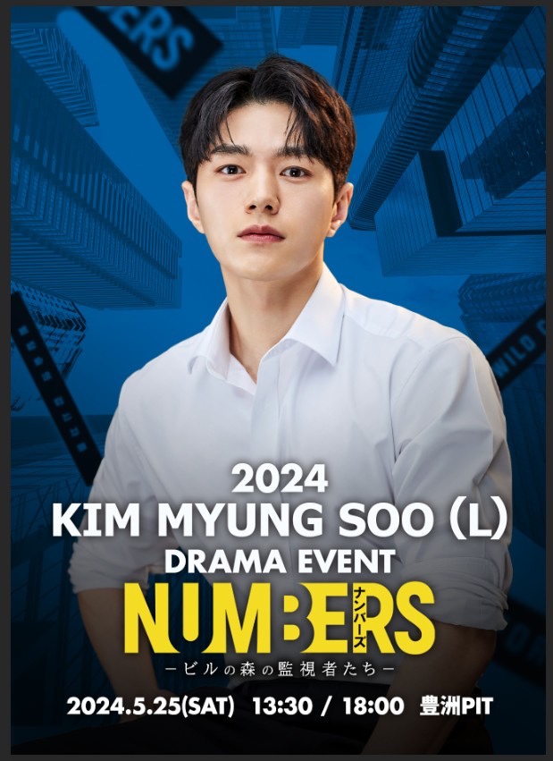 INFINITE キムミョンス直筆サイン入りポスター