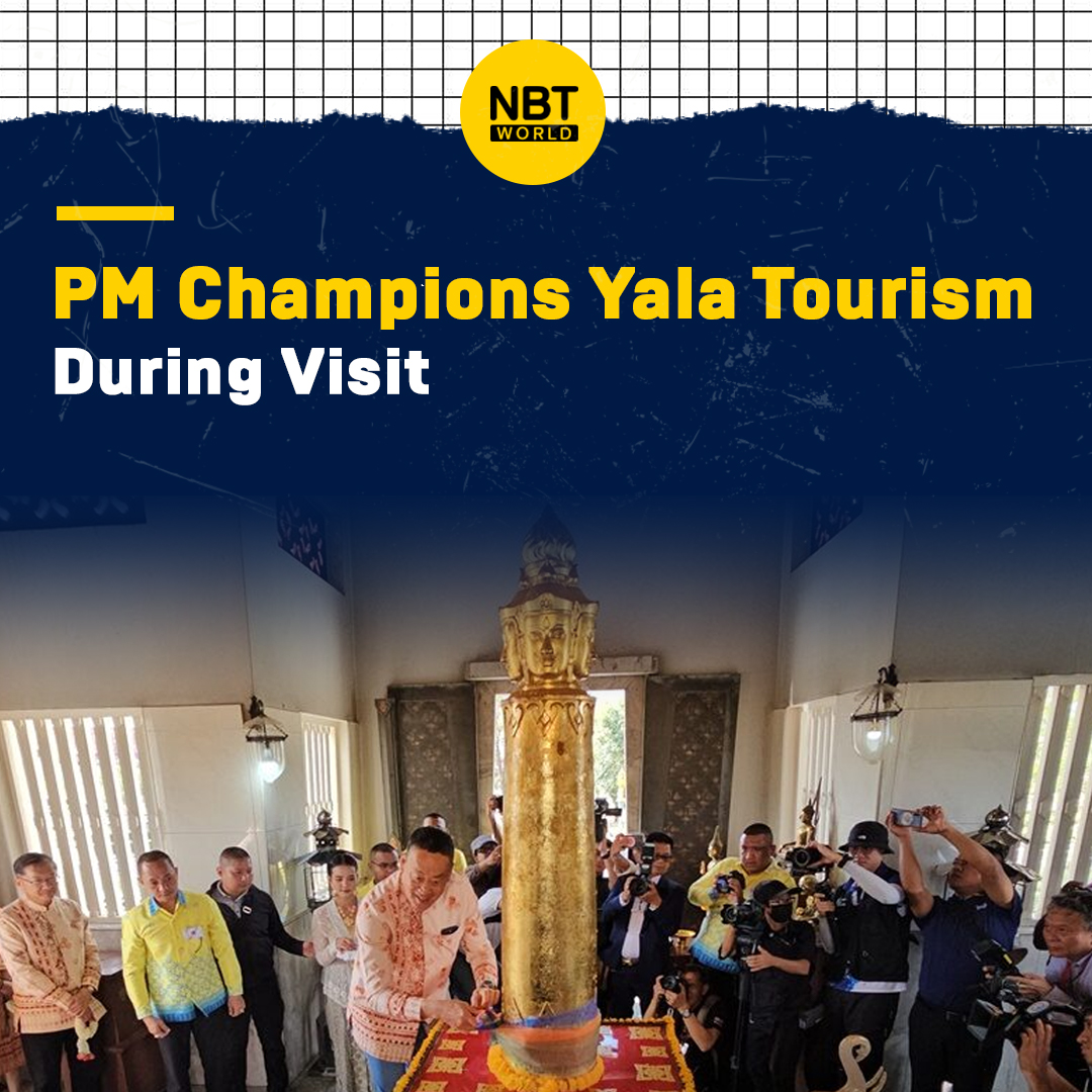 PM Srettha and ministers visit Yala province to boost tourism, part of a southern province tour aiming for 2 million visitors this year.

See more: Facebook.com/nbtworld

#YalaTourism #SretthaVisit #CulturalHeritage #EducationalEquality #SouthernDevelopment