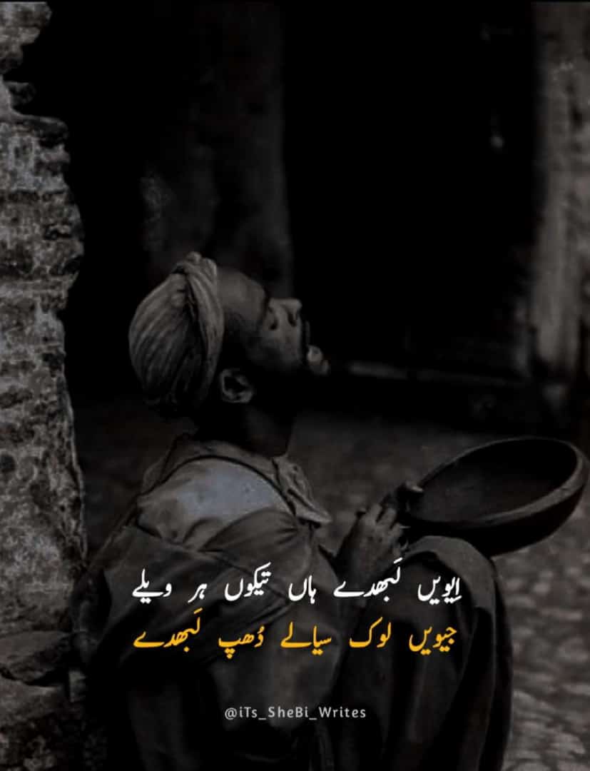 kashif buzdar (@kashif8508472) on Twitter photo 