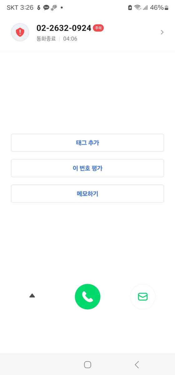 kim73640530's tweet photo. 여조 전화받았어요 
새미래~~선택지 나왔어요 https://t.co/naxjFMlqCN