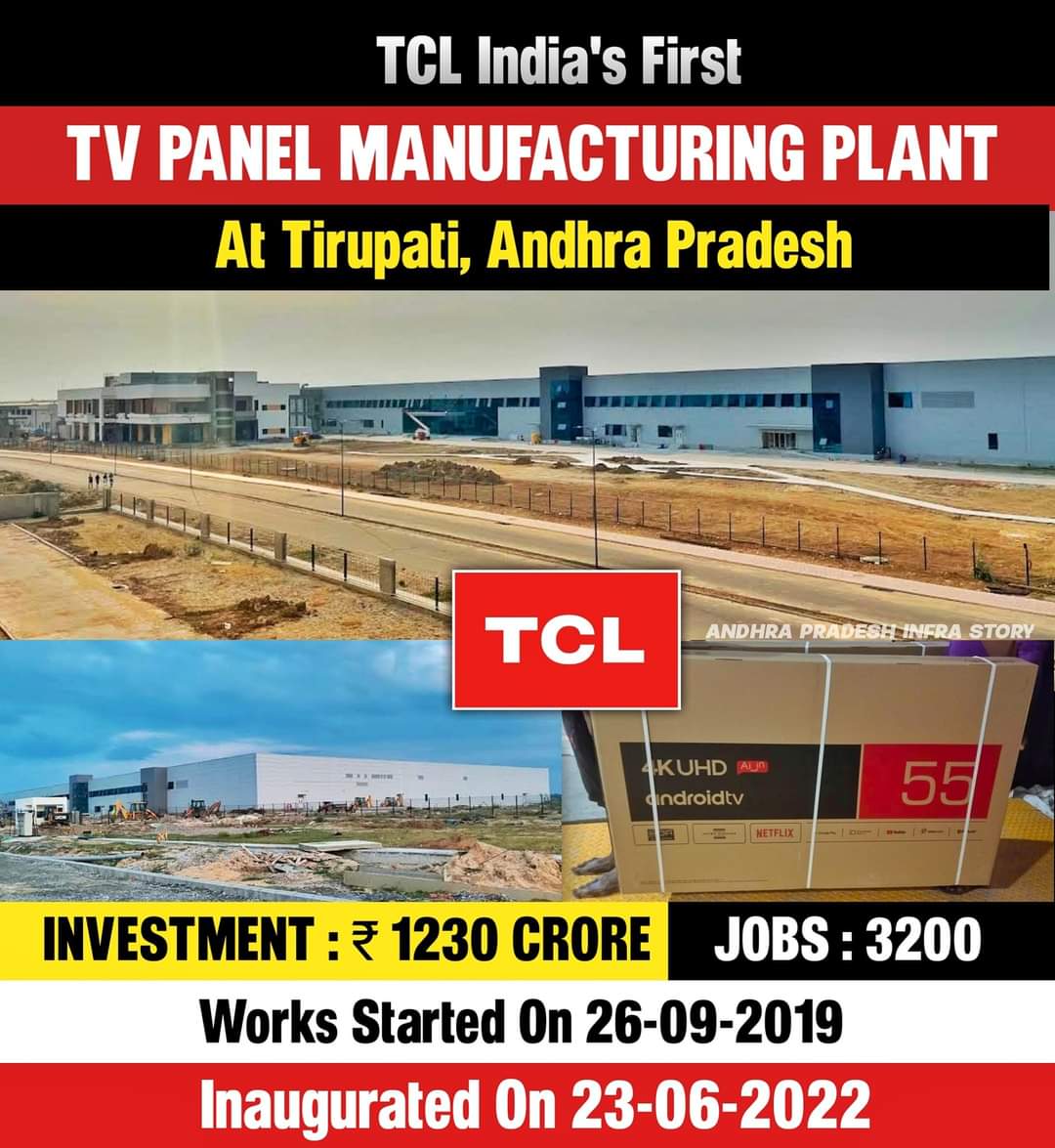 🔸 Tirupati Emerging As A Electronics Manufacturing Hub 😍 

#AndhraPradesh #TCL #TVManufacturing #Tirupati #AdvantageAP #APInfraStory #YSRCPSocialMediaKanigiri