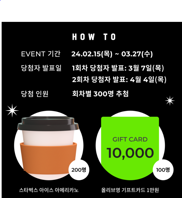 개발자 취업 1위 기념 Event! 
(스벅 200명, 올영1만원 100명)
bit.ly/3IhWCvU
합격자들의 이력서,
포트폴리오를 확인하실 수 있는 
합격족보 서비스도 제공해요!
#개발자취업 #개발자이직 #개발자취업플랫폼 #개발자이력서