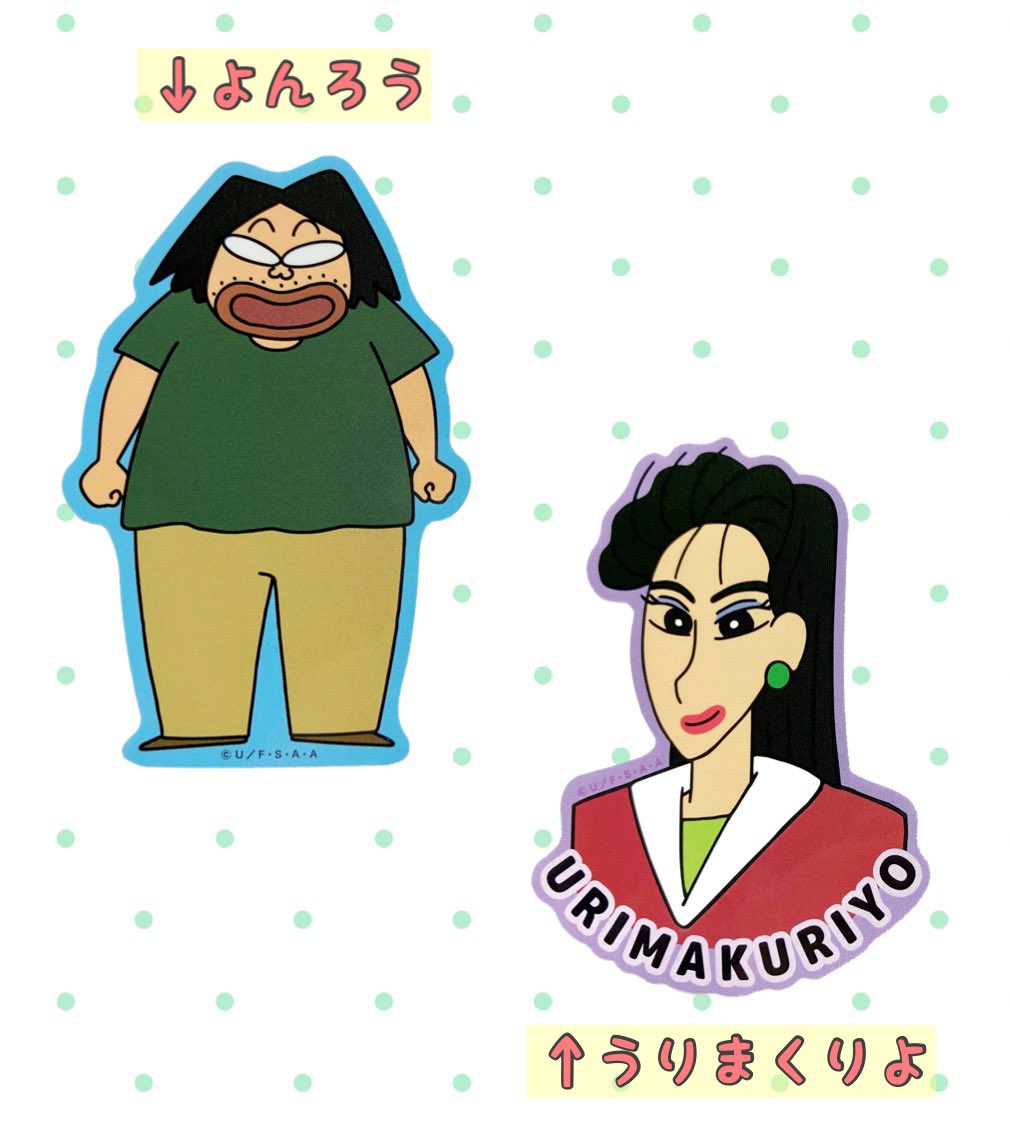 ⭐️新着商品📣🐴 大人気のキャラクターステッカーから新柄が登場しま