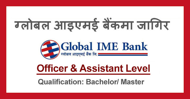 Global IME Bank announces vacancy for Assistant and Officer Level Positions; Qualification: Bachelor/ Master
view details on:
educatenepal.com/vacancies/deta…
#GlobalImeBank #Bankjobs