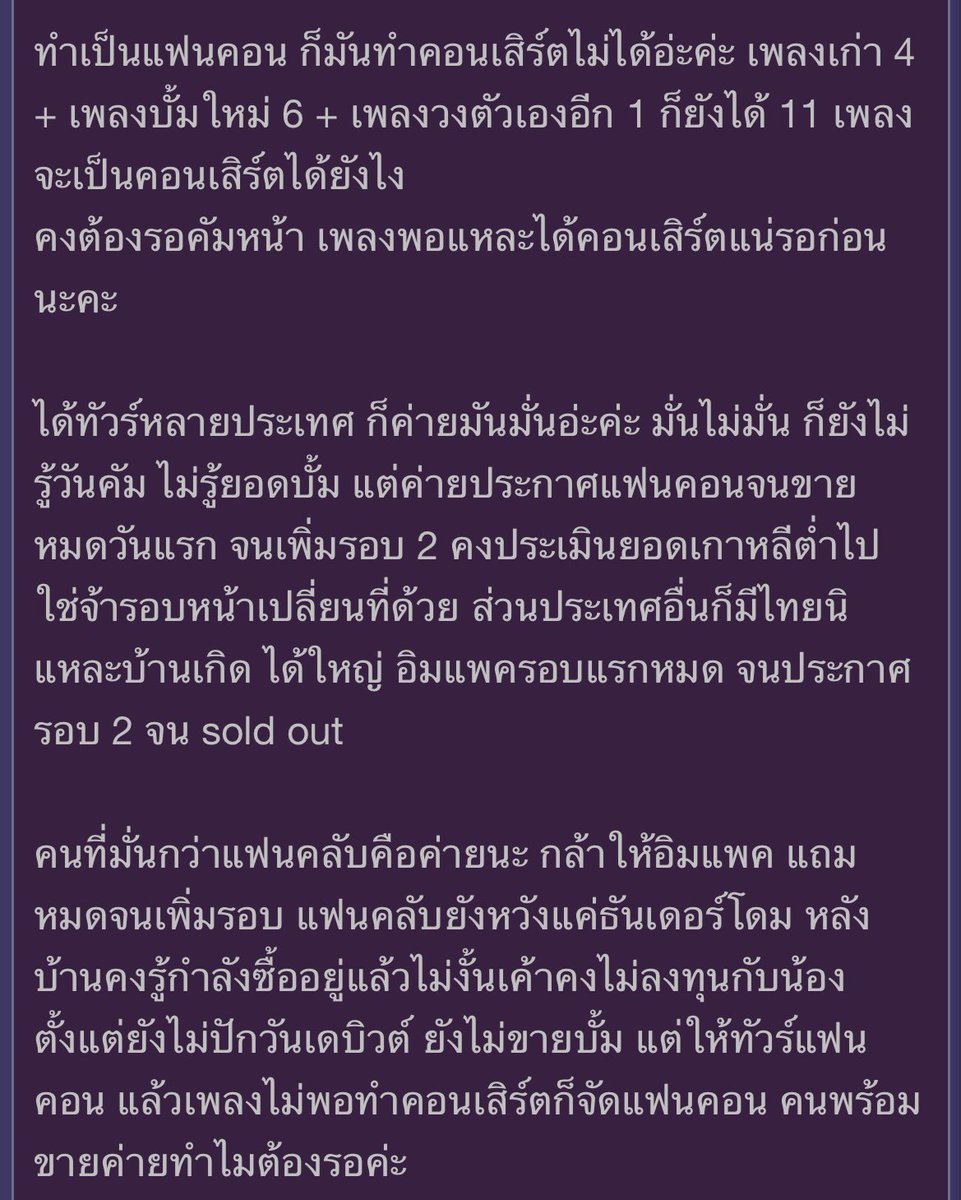 juistheju's tweet photo. อิดอก เยี่ยวแตกมาก คนตั้งกระทู้ตายยัง https://t.co/2t9bUquCPZ