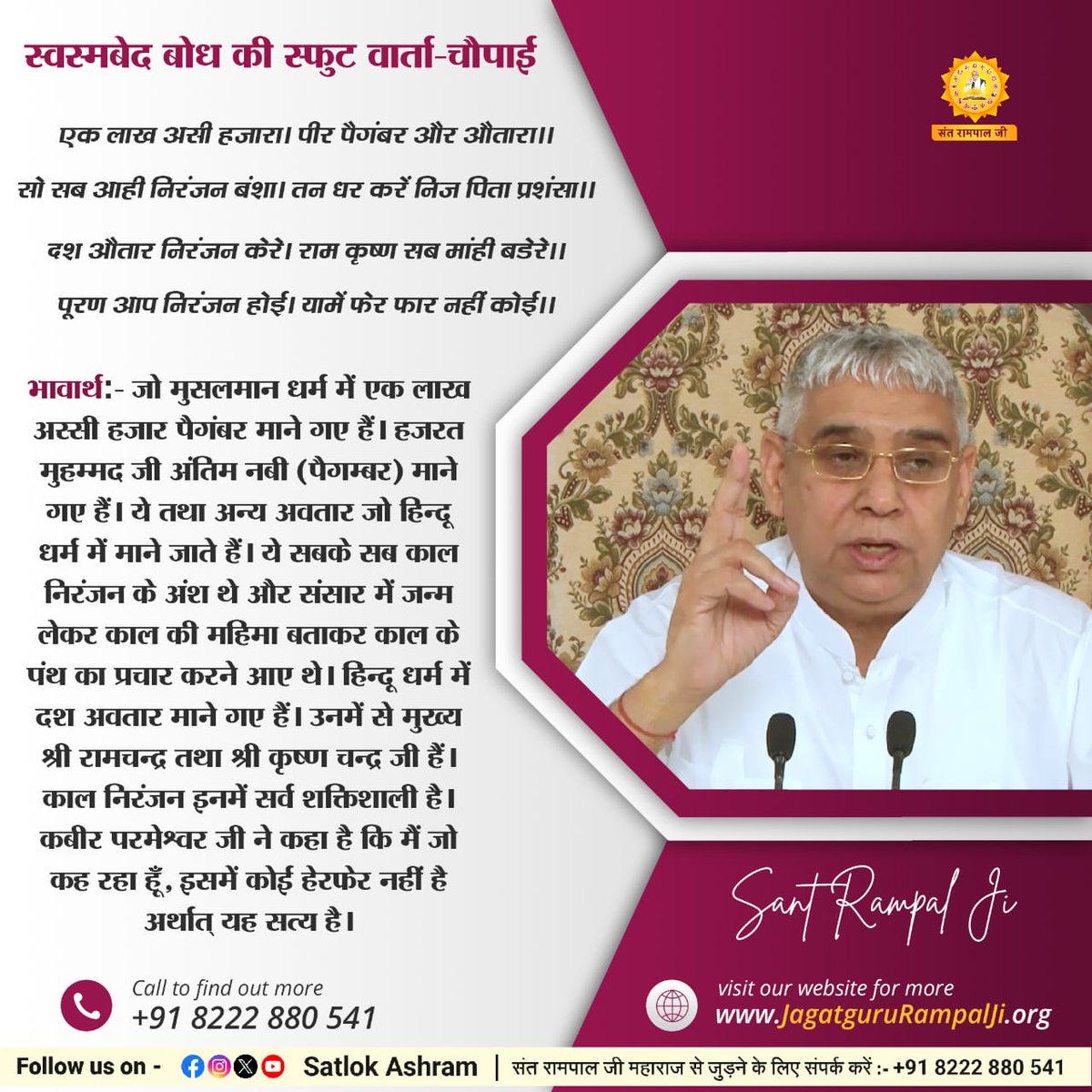 #GodMorningWednesday