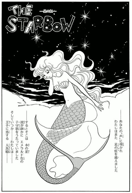 半魚人 アトランティスモデルズ 大アマゾンの半魚人 1/8 モデルキット