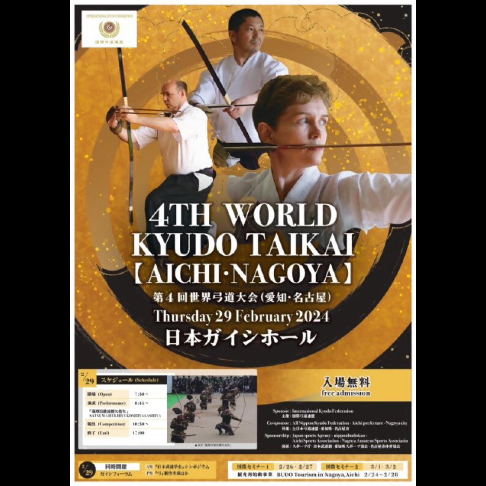 公式】有限会社 横山黎明弓製作所 (@ReimeiYokoyama) / X 公式】有限会社 横山黎明弓製作所 (@ReimeiYokoyama) / X