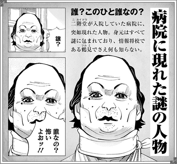 俺はマジで勘の鋭くないガキなのでピクロスの人物問題常にこれ 