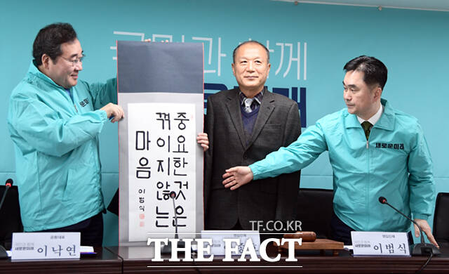 '왼발의 기적' 이범식 교수 글귀 공개하는 이낙연

이낙연 새로운미래 대표 겸 인재위원장(왼쪽)이 28일 오전 서울 여의도 새로운미래 중앙당사에서 영입 인재로 당에 합류한 이종호 사회복지사와 이범식 영남이공대 겸임 교수(가운데)가 쓴 문구를 공개

v.daum.net/v/202402281044…