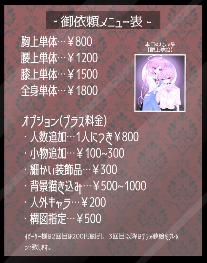 天シ可ㄘャん❕🍥 tweet media