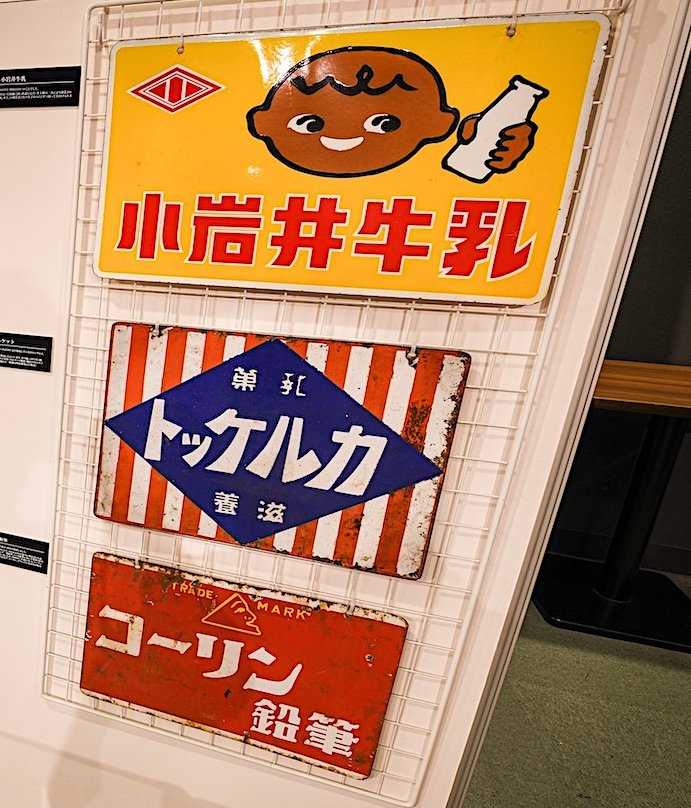 大正9年(1920)に発売開始されたビスケットのロングセラー商品