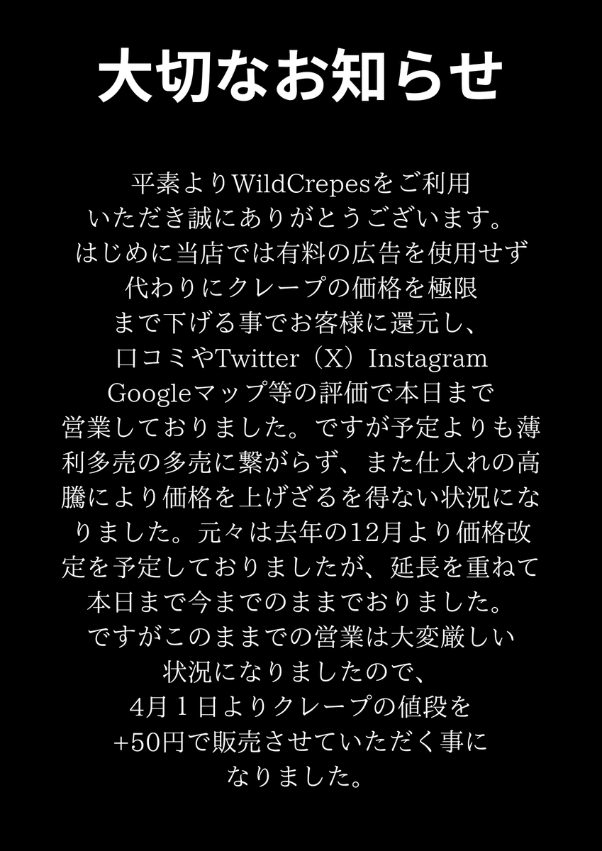 汐〜お気軽にメッセージください(^^) 本日は大切なお知らせとなります。 誠にお恥ずかしい内容ですが、要約