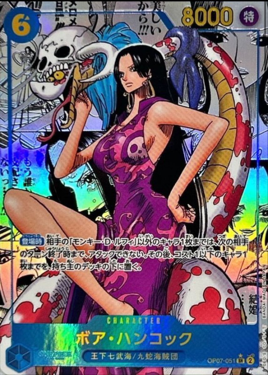 pikaoripavivi's tweet photo. 特別プレゼント企画⭐️第５弾🎁⭐️
『ONE PIECEカード・500年後の未来』

50000名様フォロワー突破🔥🔥✨
ありがとうございます‼️🙇‍♂️🎊
桜舞い散る、🌸頃にお届け…メロメロ💓

このツイートと固定ツイートのリツイートといいね、フォローで抽選で10名様にONE PIECEカード・500年後の未来1BOX未開封をプレゼント✨

〆3/31迄・4/1当選者様へDMにてご連絡します❗️📦📬
発送は4/3予定。

リツイート回数は何回でもOKです！
全てのツイートを確認して抽選します✨

#ワンピースカードゲーム
#ONEPIECE                                                                  
#ルフィ　
#ニカ　
#コミパラ　
#プロモ　
#ハンコック
#ナミ　
#ゾロ　
#エース                                                                  　
#シャンクス　
#トラファルガー・ロー 
#キャプテン・キッド
#ビッグマム　
#カイドウ　
#サカズキ　
#グザン　
#ボルサリーノ
#トニートニー・チョッパー
#メモリアルコレクション
#500年後の未来 
#懸賞　
#プレゼント企画 
#無料　
#抽選　
#プレゼント企画実施中 
#リツイートいいね推奨
#ONEPIECEカードゲーム 
#人気　
#品薄
#高騰
