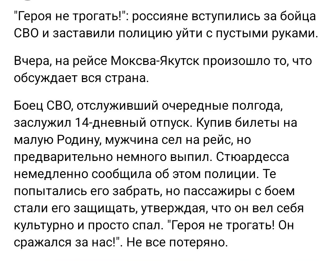 sun5nlne's tweet photo. "Он сражался за нас! 
Он не только всех победил, но и выпил за нас всё, что не выпили мы! 
Он защищал нас от хохлов, в мы защитим его от ментов. 
Потому что хохлы и менты это два образа одного врага россиян.!"

Такая незатейливая логика менталитета. https://t.co/l58HyuVuiY