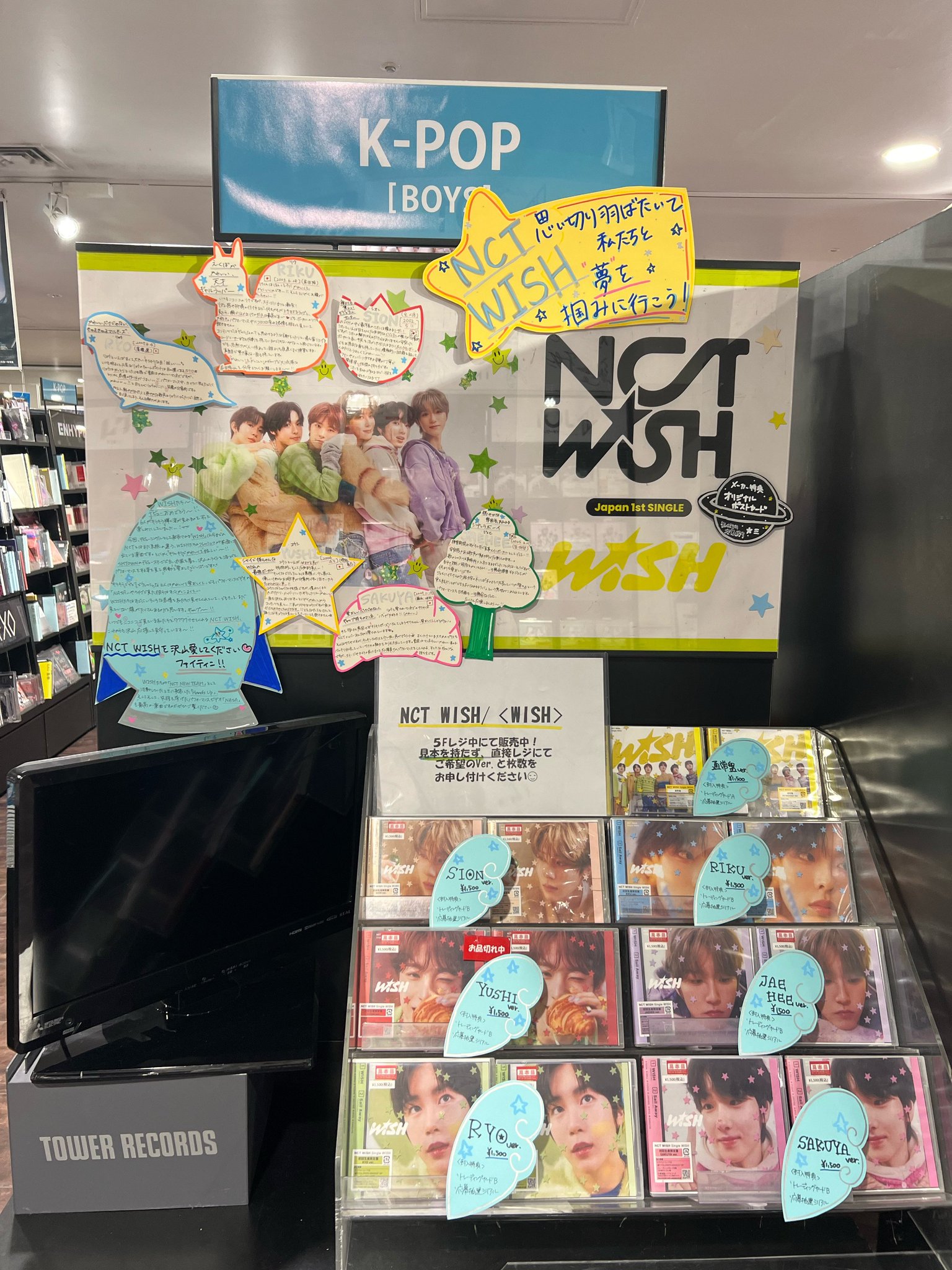 Hi-Fi Un!corn テミン タワレコ渋谷 Hi-Fi Un!corn テミン タワレコ渋谷